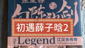 美妙圣诞节拼图